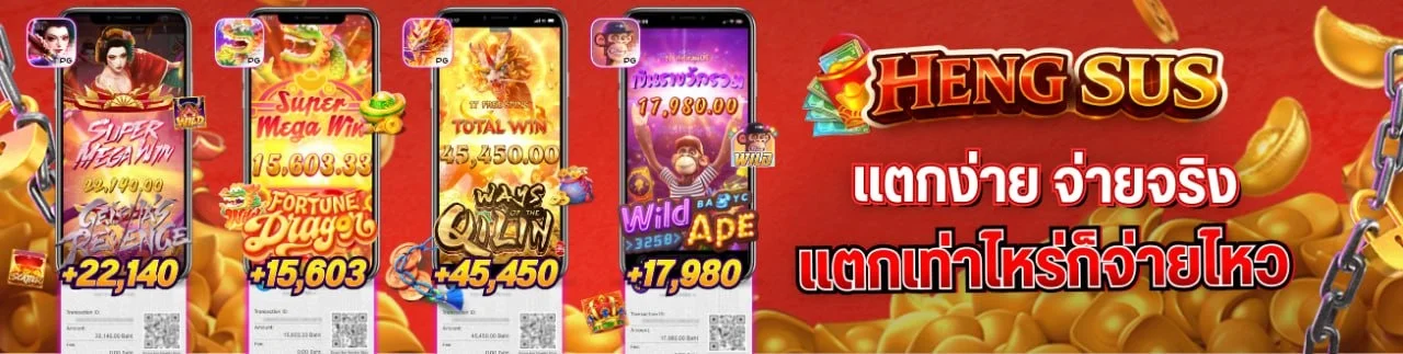hengsus banner