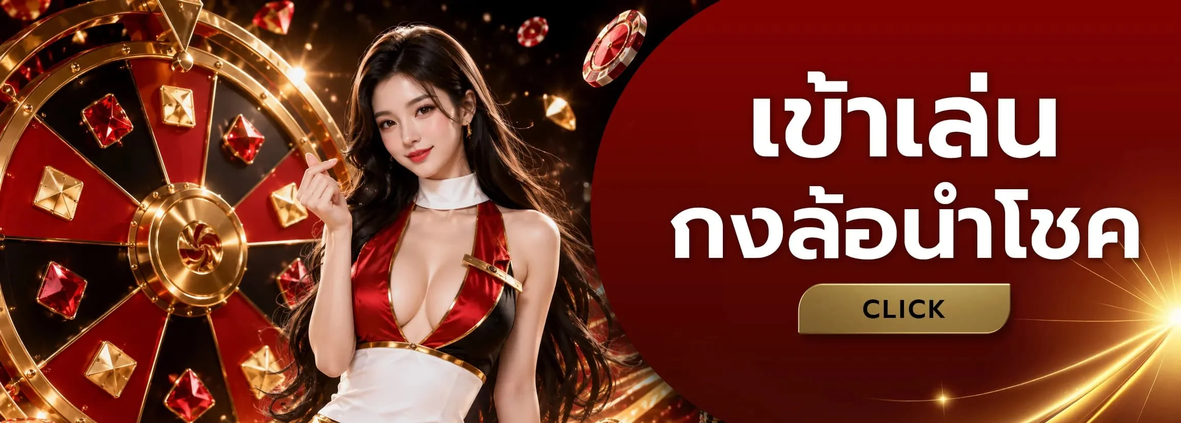 แบนเนอร์หน้าแรก HENGSUS เว็บตรง สมัครสมาชิกฟรี